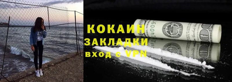 сколько стоит  Грозный  COCAIN Колумбийский 